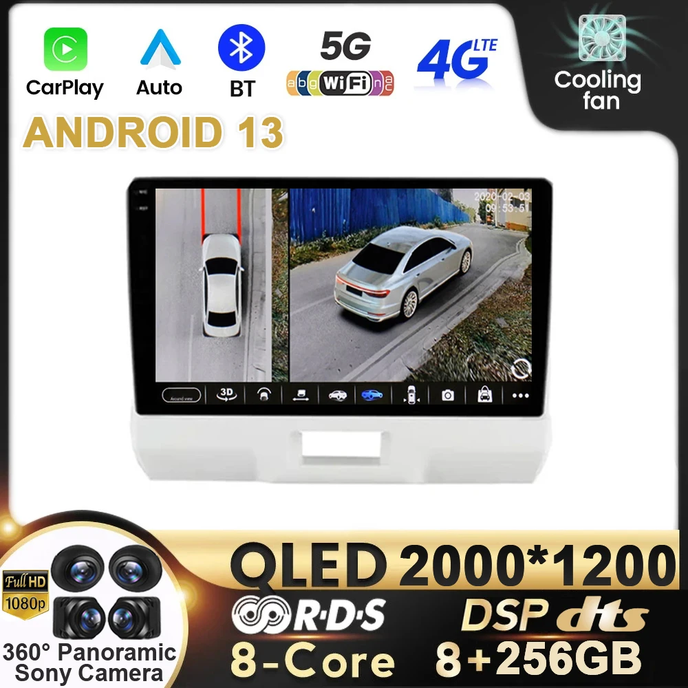 

Автомагнитола 8 + 256 ГБ, Android 13, 2DIN, DVD, 4G, GPS, DSP