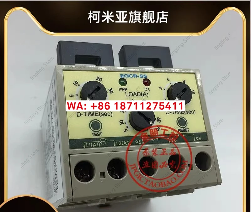Original genuine upgraded model (formerly Samwha from South Korea) EOCR-SS 60N440