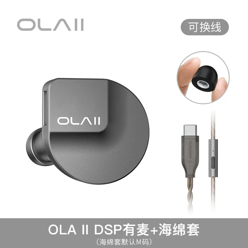 TANCHJIM OLA2 In-Ear Wired Earphones with Hybrid Drivers 3.5mm/4.4