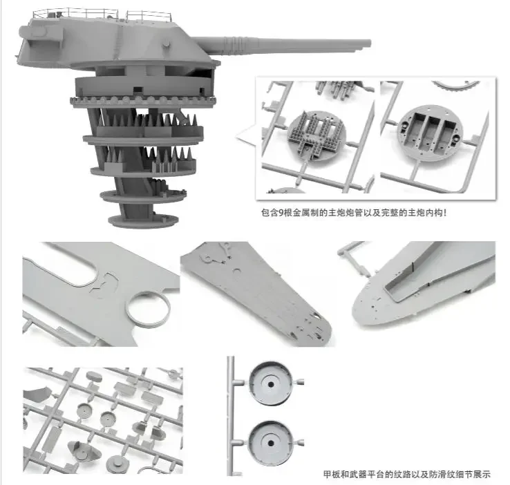 Border BS-004 1/350 Imperial Japanese Navy Battleship Yamato Injection 3D Printed Model Kit