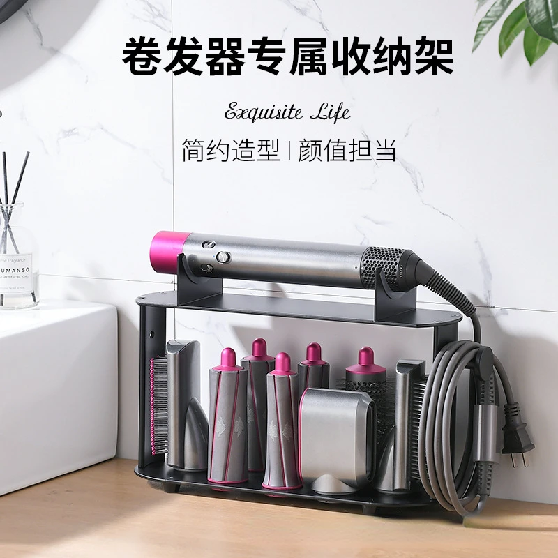 

Dyson Airwrap Styler Dryer Organizer Hair Curler Stand Storage Rack For Curling Iron Wand Barrels Brushes On Bathroom Desk