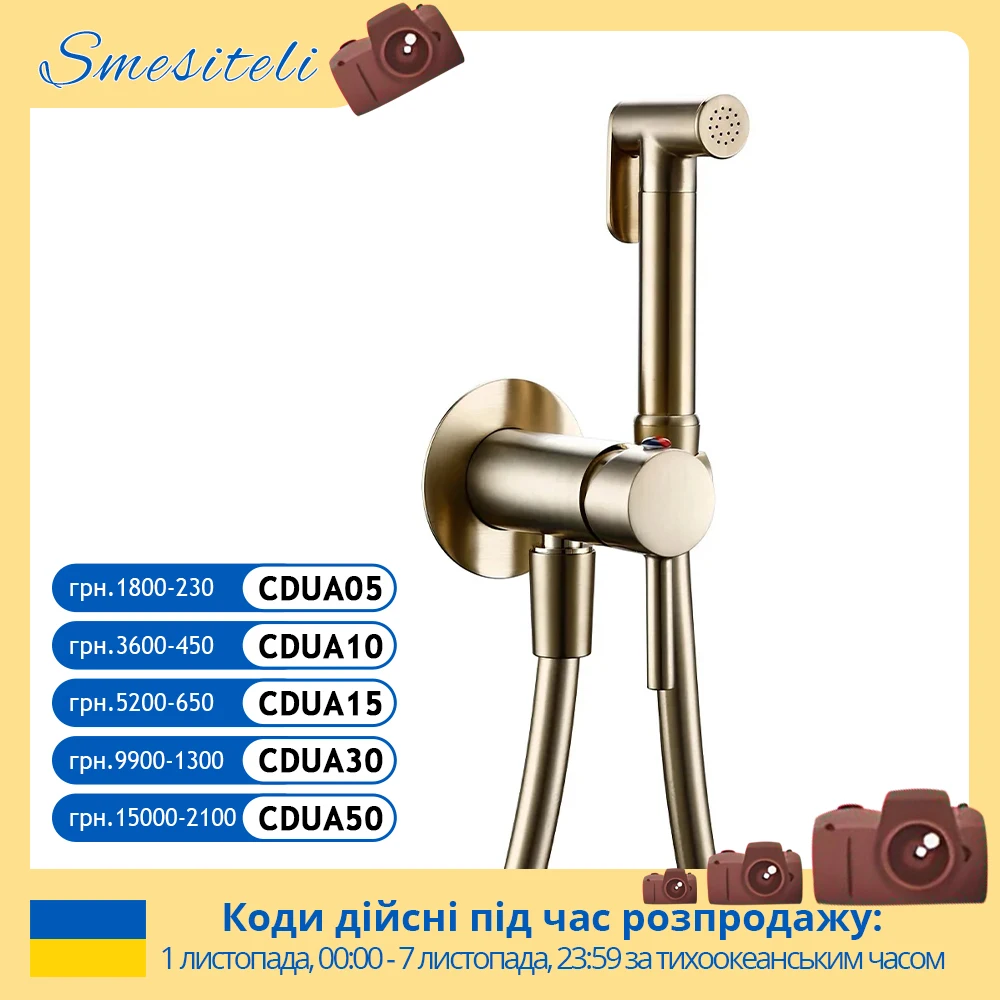 

Bidet Sprayer Faucet Bathroom Mixer Wall Mounted Hot And Cold Water With Hose Smesiteli Brushed Gold Brass Hand-held