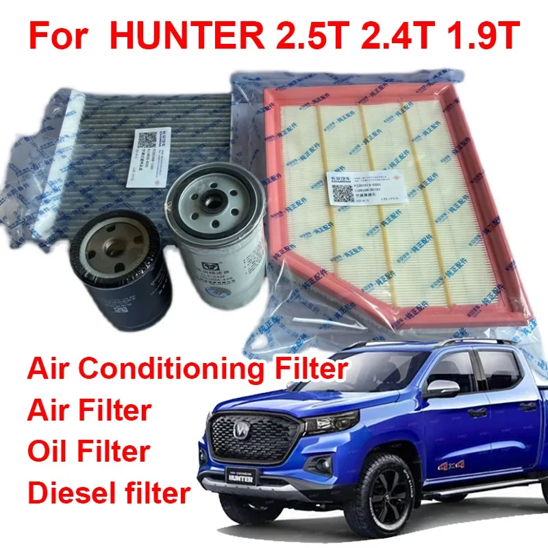 

For Changan HUNTER 2.5T 2.4T 1.9T 2024 2025 Air Filter Air Conditioning Oil Filter F70