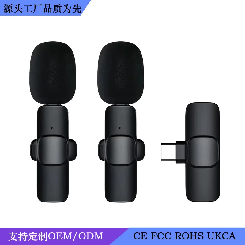 

K1 one to two Douyin live pickup mini microphone recording noise reduction wireless collar microphone radio Karaoke