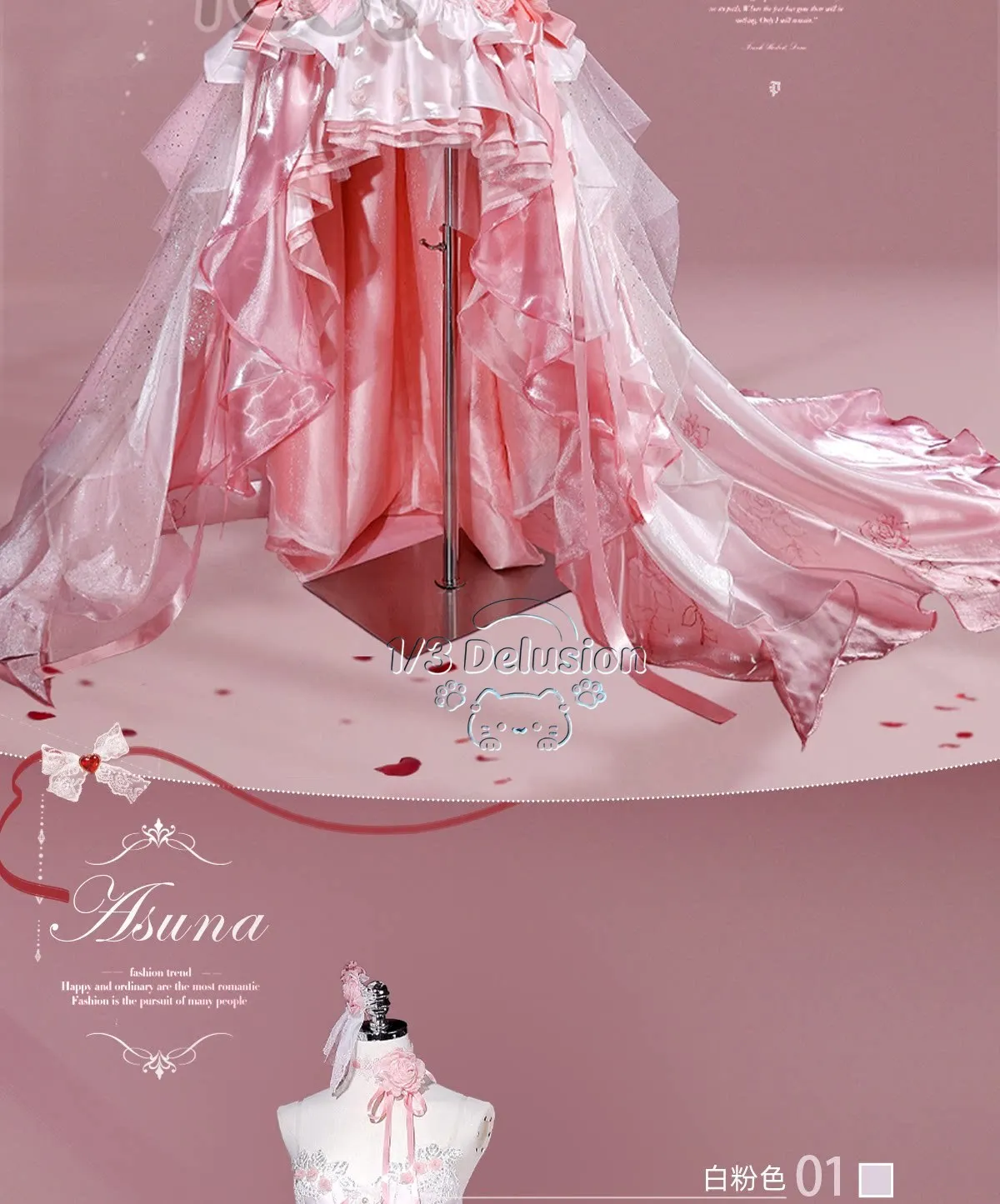 Sword Art Online Asuna  Cosplay Costume  Role Play Women Rose Wedding  Dress Suit Full Set 1/3 Delusion view 4