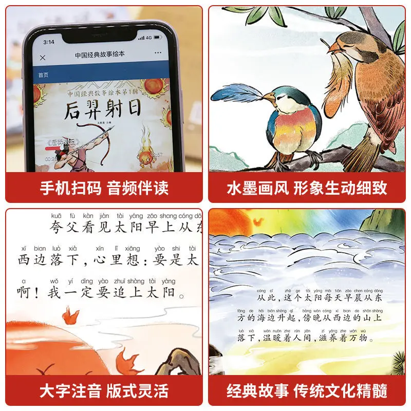 A Full Set Of Chinese Classic Myths And Stories Traditional Festival Zodiac Idiom Picture Books Children'S Kitaplar