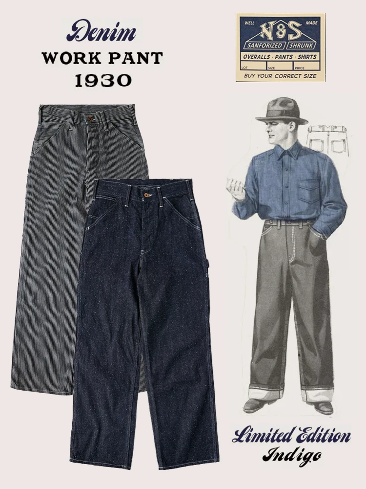 

Original Color Denim Walnut Pattern NonStock1930 Painter's Jeans Bamboo Fiber Loose Straight Leg Fashion Urban Casual Jeans