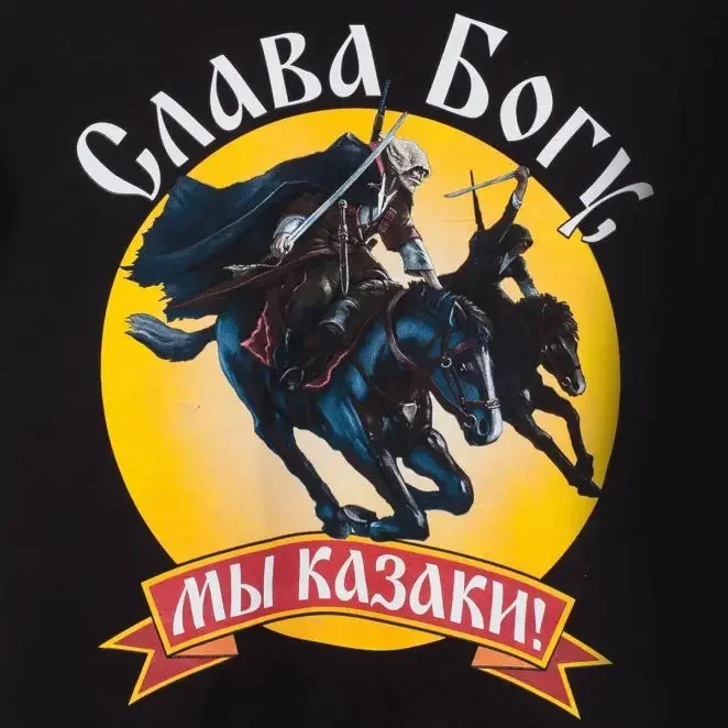 

Thank God We Are Cossacks - Rare Cossack Warrior T-Shirt 100% Cotton O-Neck Summer Short Sleeve Casual Mens T-shirt Size S-3XL