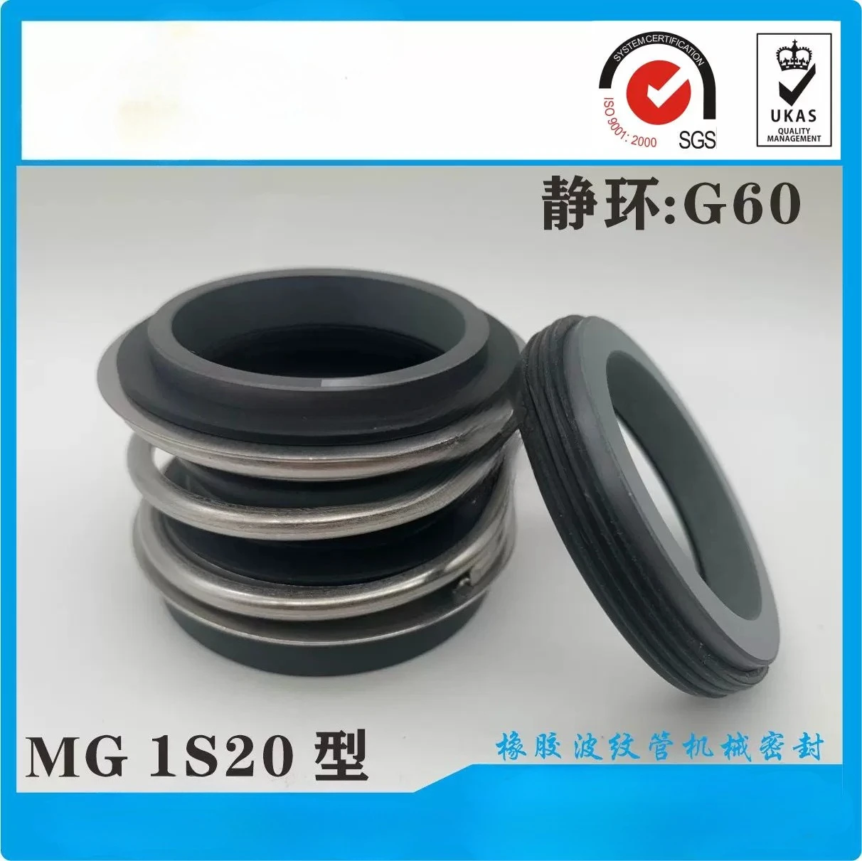 MG1S20-19 Mechanical Seal, MG1S20/19-G60/G6/G50 Rubber Bellow Pump Shaft Seal