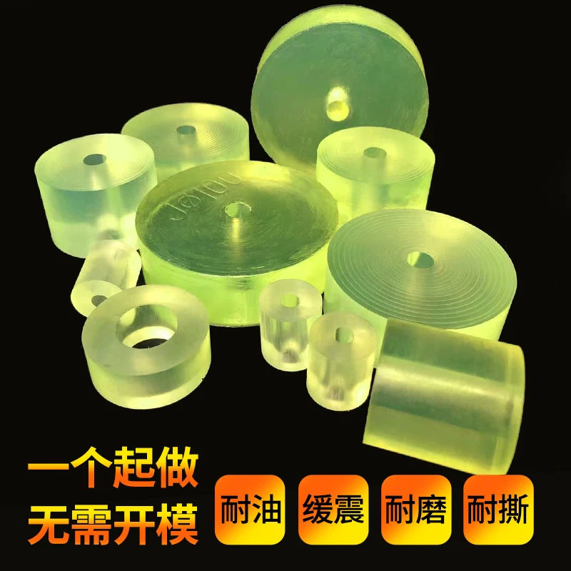 

PU Polyurethane Cushion Pad Shock Absorbing Wear Resistant Impact Resistant Sealing Gasket