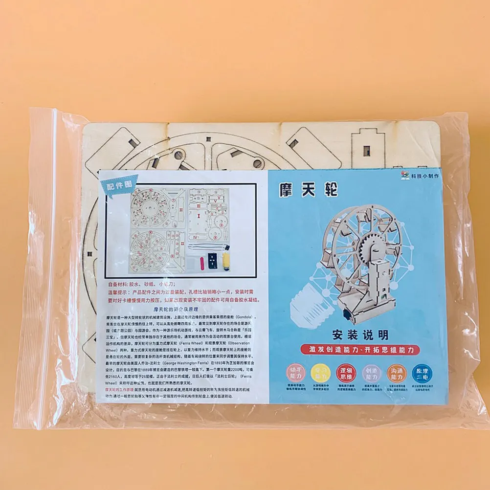 

Science Experiment Equipment Electric Rotating Ferris Wheel DIY Assembly Kit for Kids Stem Education Creative Learning Thinking