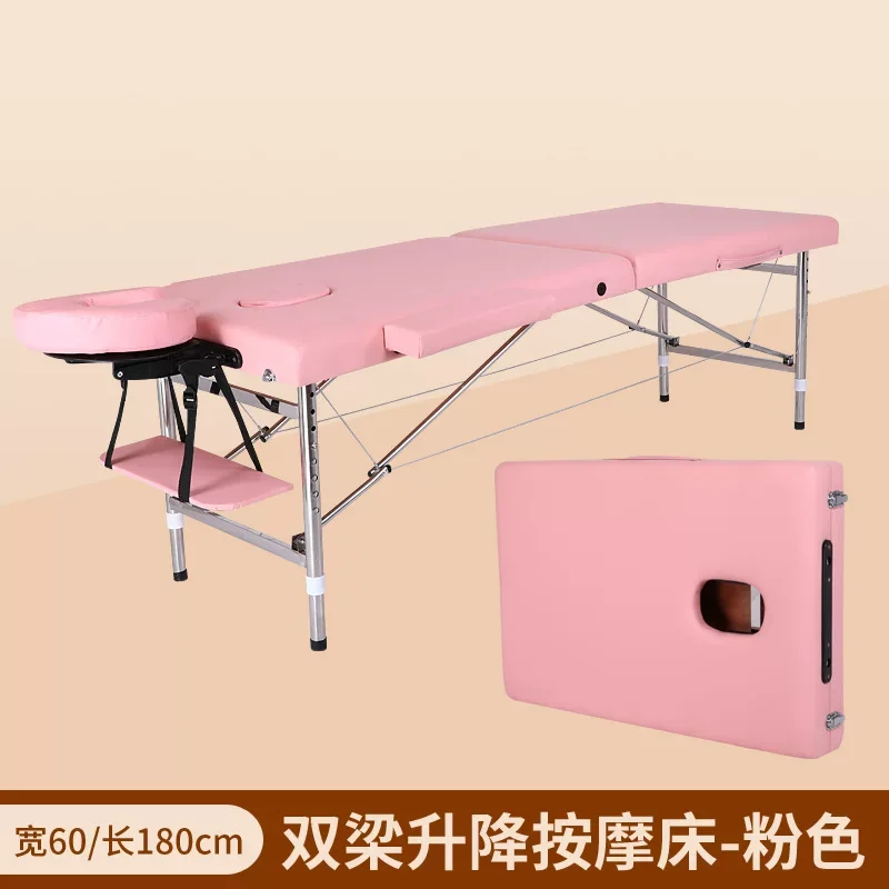 1pcs Massage massage bed, portable household portable folding bed, tattoo embroidery acupuncture beauty bed