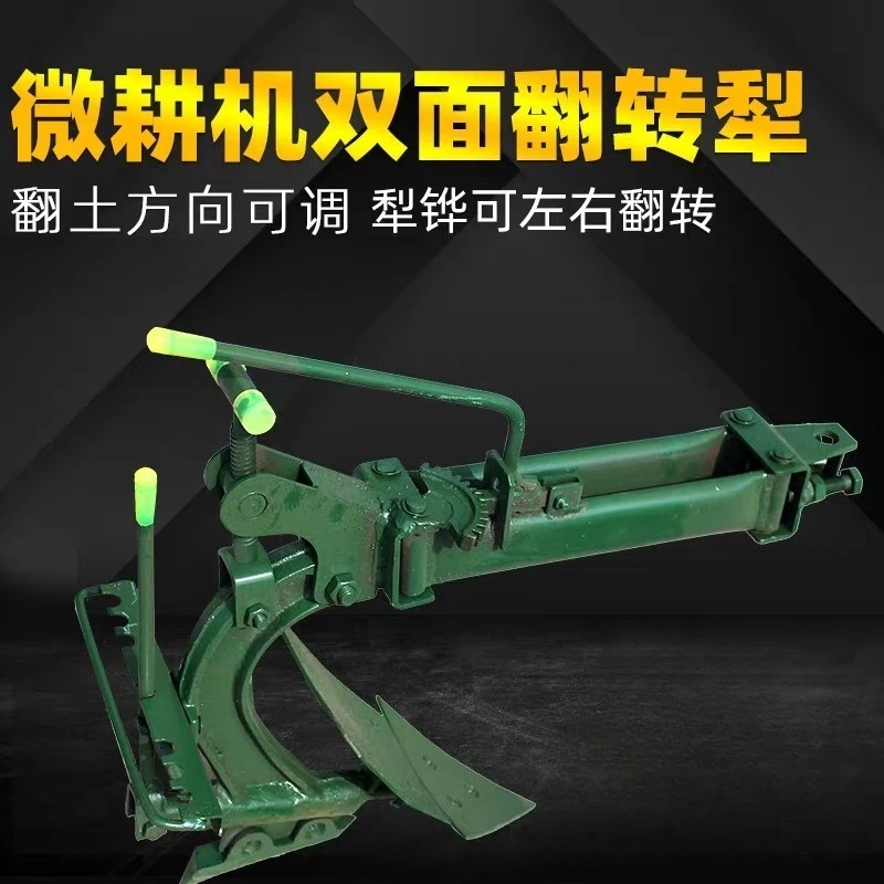 Micro-Tiller With R…