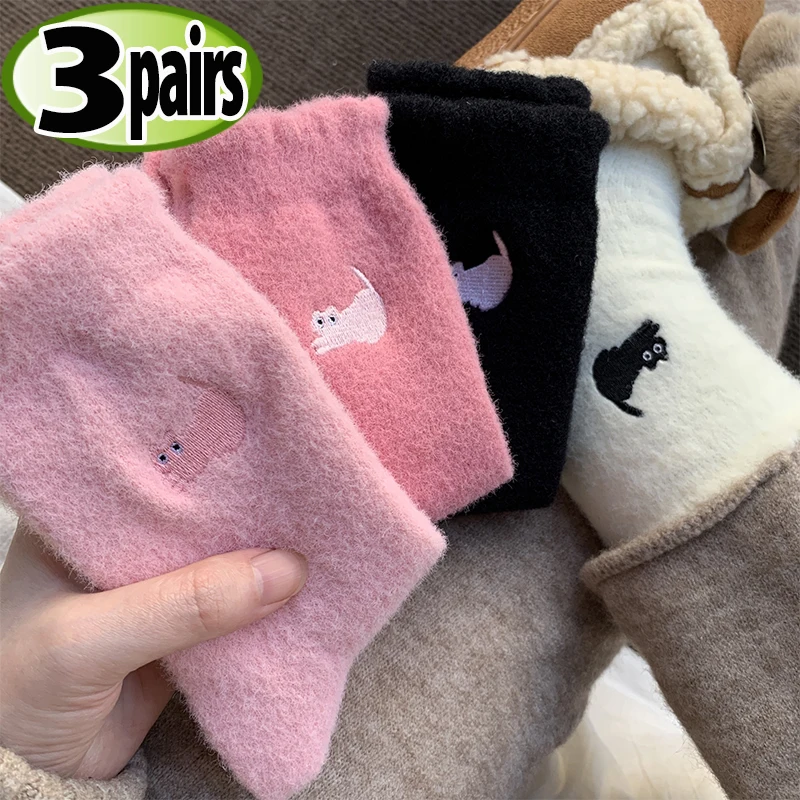 1/3 pares Premium sensación lindo gato acogedor peludo visón terciopelo calcetines Otoño Invierno medias gruesas felpa cálido dormir hogar calcetines esponjosos