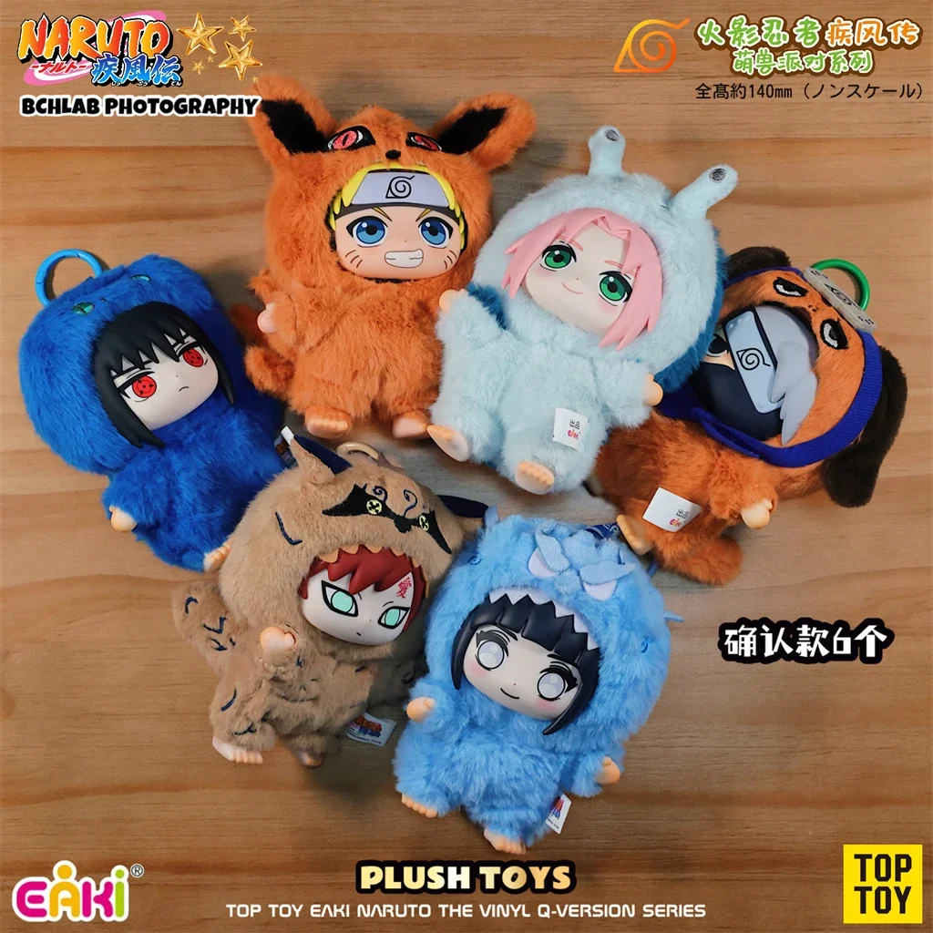 Bandai Auf Lager TOP TOY EAKI Naruto Cute Beast Party Sasuke Vinyl Niedliche Plüsch Blind Box Figur Anhänger Geschenk 8