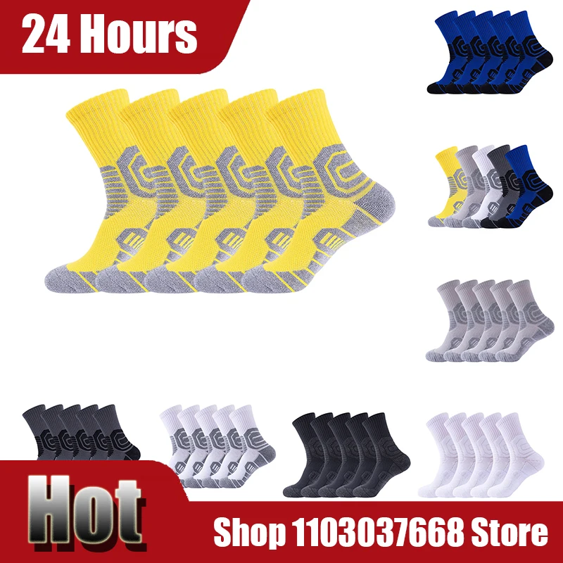 

5 пар нескользящих носков для бега с полотенцесушителем для мужчин и женщин, короткие быстросохнущие баскетбольные тренировочные носки, профессиональные спортивные носки для фитнеса