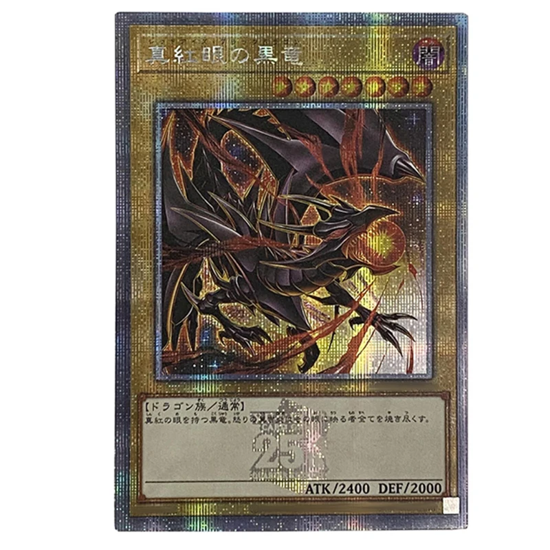 Yu-Gi-Oh DIY Coarse foil embossed foil Blue-eyed white dragon Red-eyed black dragon Black Magic Girl Collectible card board game