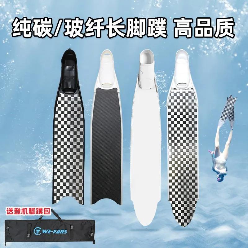 Professional Free Diving Long Flippers Pure Carbon Fiber Diving Flippers Ultra-light Male And Female Fishing And Hunting