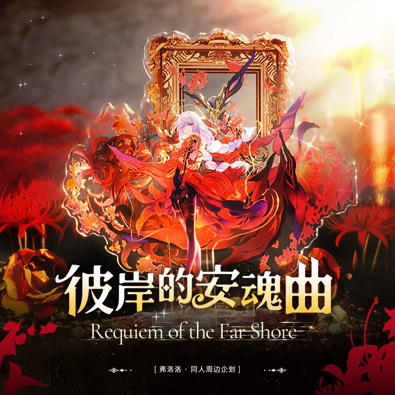 

Game Phrolova Wuthering Waves Music Series Acrylic Cartoon Badge Laser Stub Stand Figure Model Ornaments Cosplay Colored paper