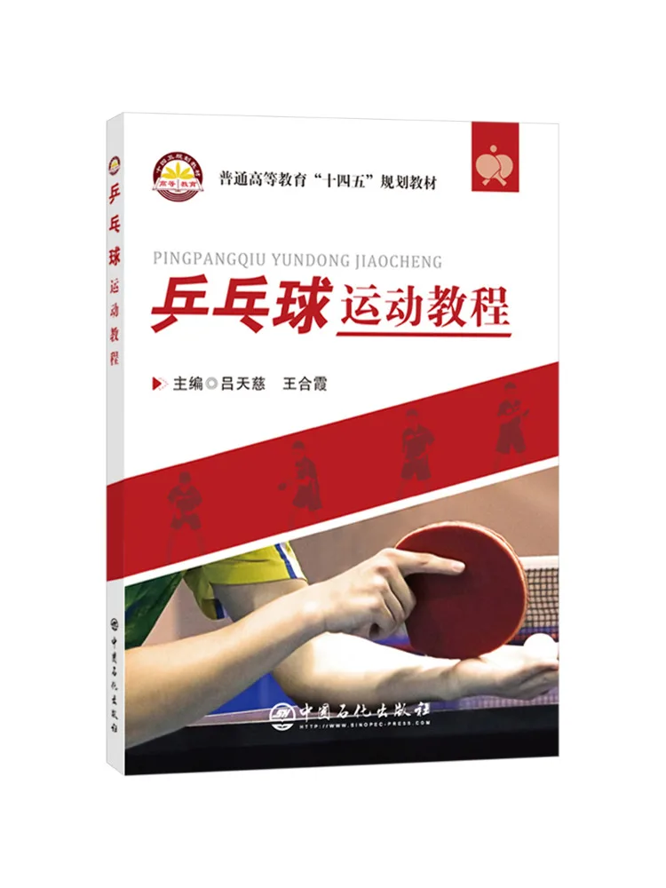 Book-Winshare Table… - image