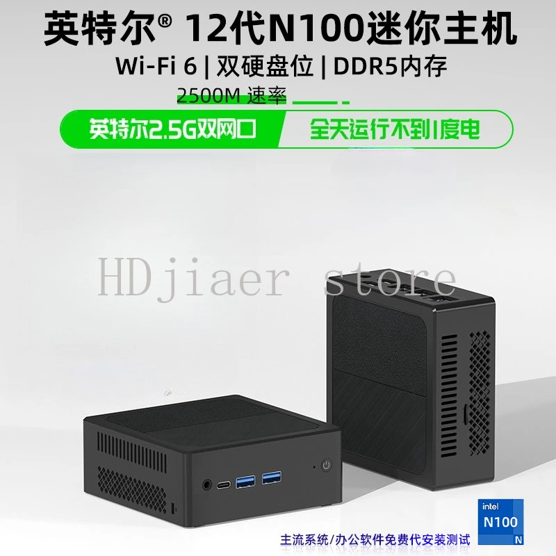 

MINIPC mini host N150 micro computer office N100 small host soft routing dual network small low power consumption