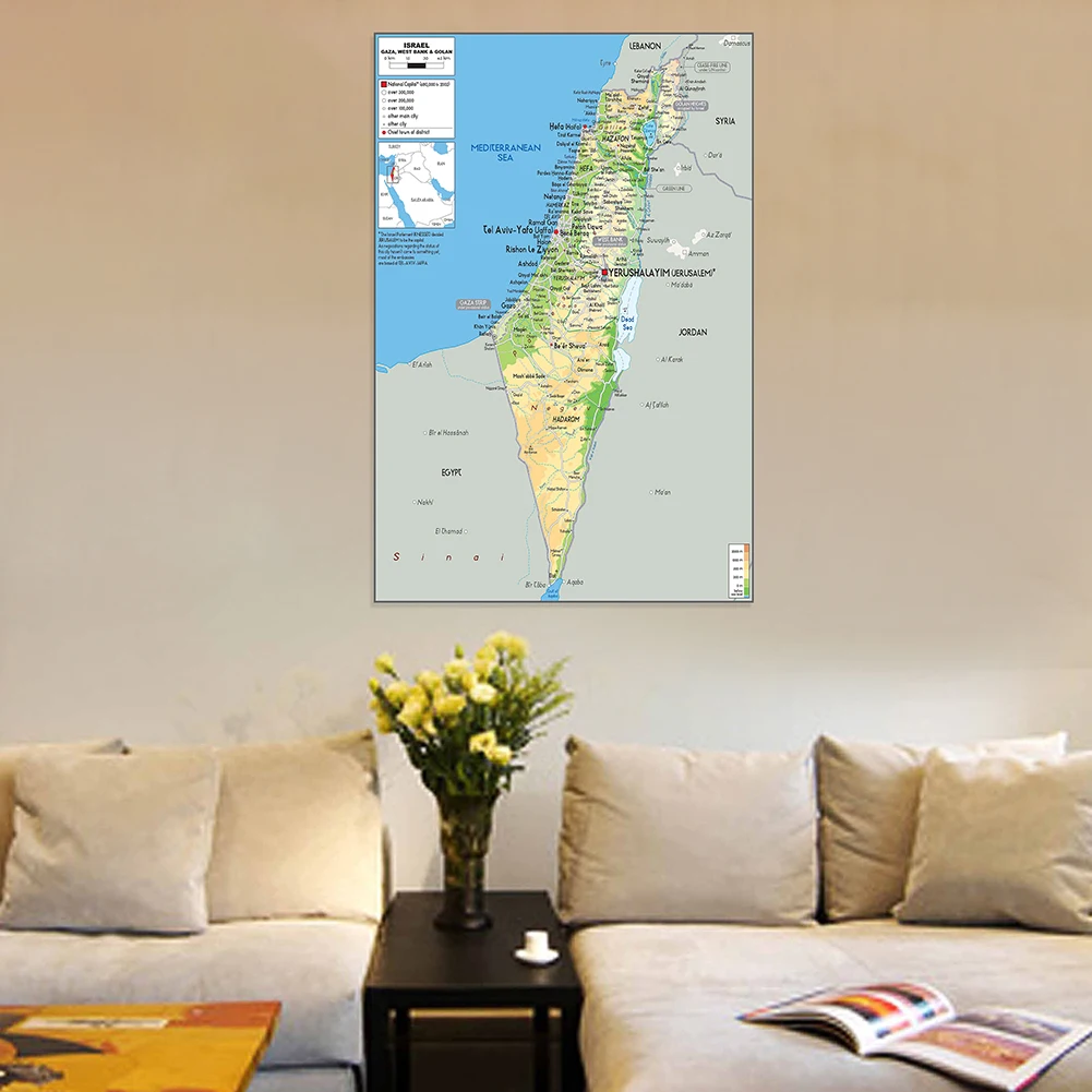 100 * 150 cm Karte Israël Thuis Woonkamer Hangende Foto Poster 2010 Versie Print Canvas Schilderij Schoolbenodigdheden