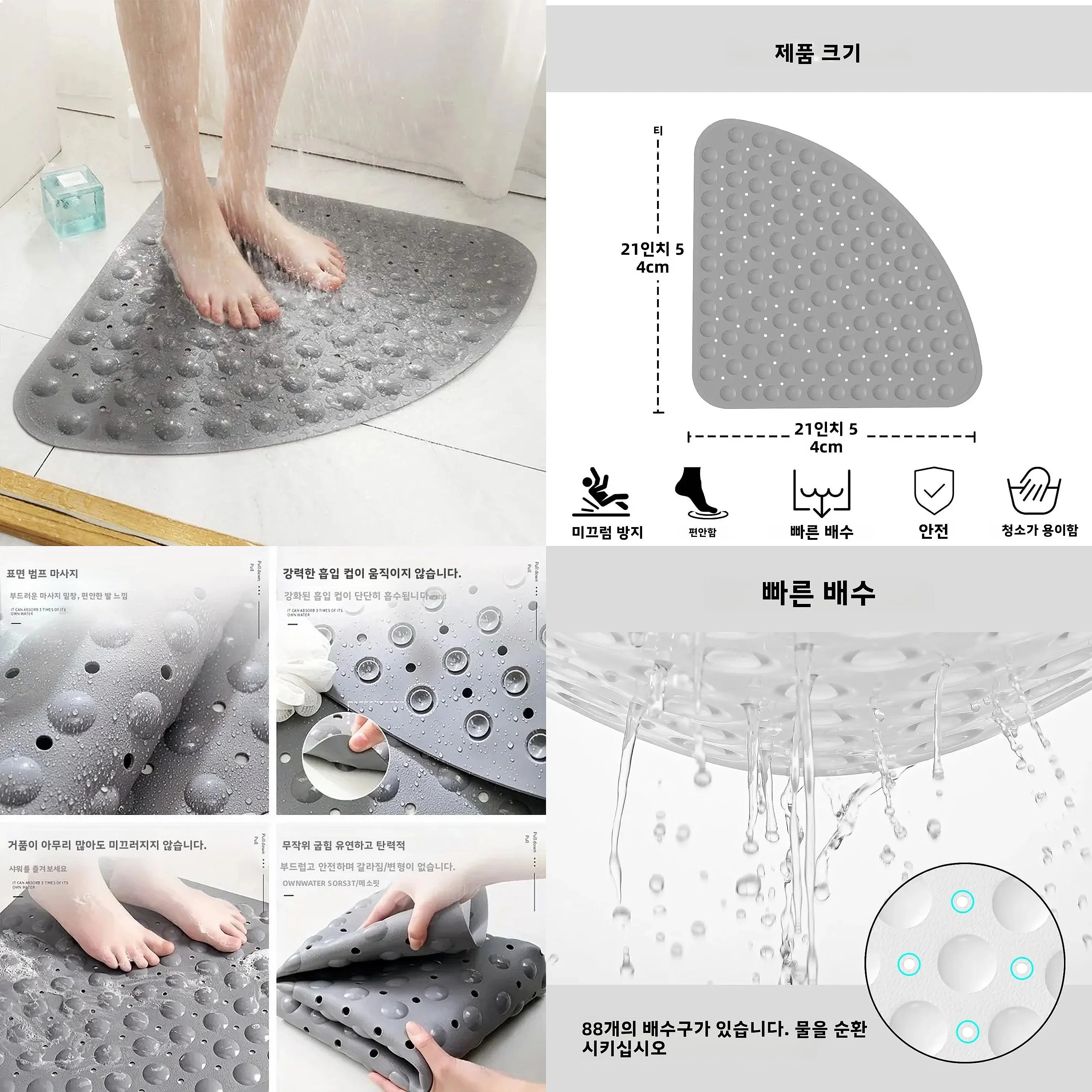 1pc Corner Shower Mat Non Slip - 53x 53cm Corner Shower Mats for Inside Shower, Non Slip Triangle Bath Mat for Bathroom