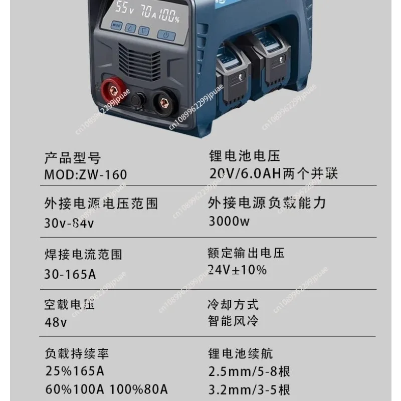 

60A DC Battery Powered Portable Inverter Welder Digital LED Screen MMA ARC Welding Machine For Home DIY Repair Work