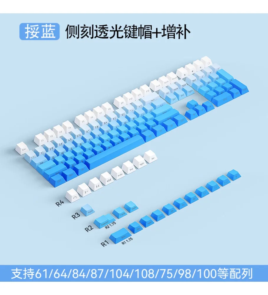 Keycap mechanical keyboard keycap cross shaft satellite shaft 108 keys pbt original factory twilight side engraving gradual