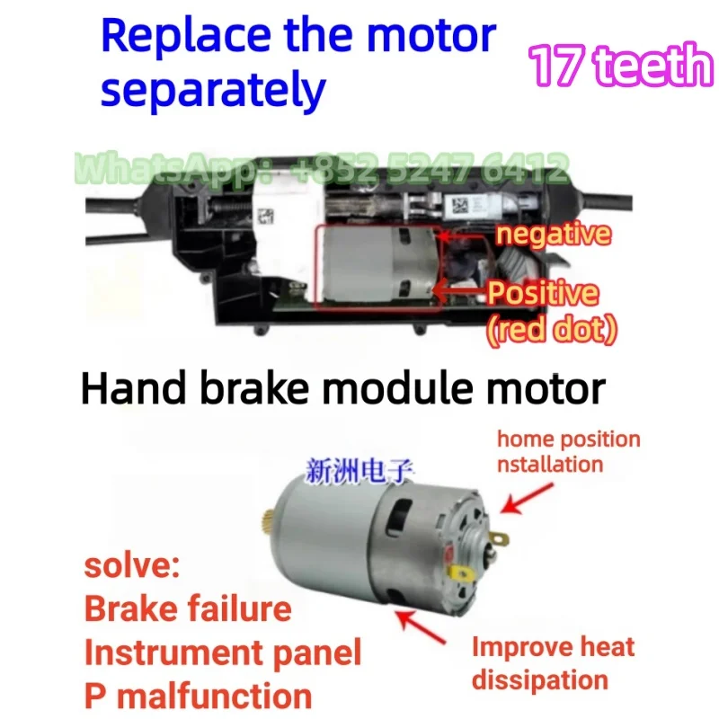 

Для Mercedes Benz, Land Rover, Jaguar Range Rover, Renault Discovery, двигатель ручного тормоза, электронный двигатель, 17-зубчатый двигатель