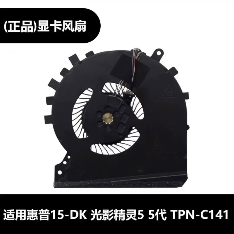 HP TPN-C141 Fan for HP 15-DK Light and Shadow Wizard 5 5th Generation Notebook Cooling Fan