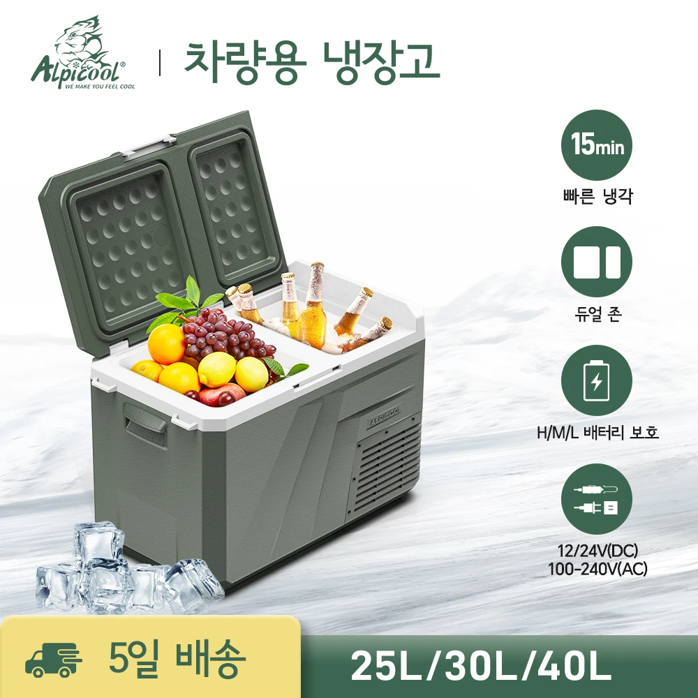 Alpicool 25L 30L 40L 자동차 냉장고 12/24V DC 100-240V AC 미니 냉장고 냉동고 캠핑을위한 듀얼 존 휴대용 압축기 쿨러 