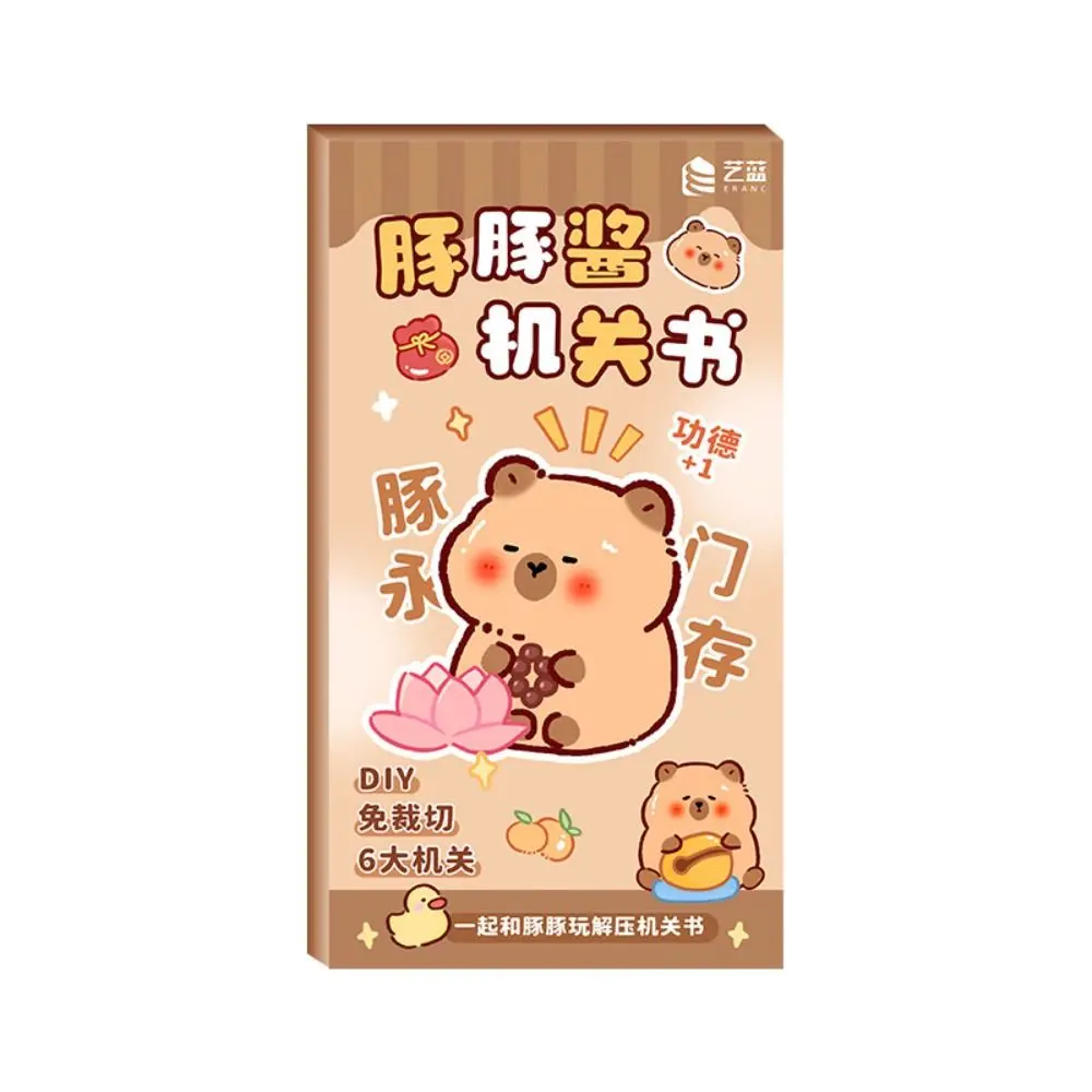 Dodo Book Free Cutting Capybara Quiet Book DIY Materials Handmade Pull Mechanism Book Montessori Paper Sticker Book Children