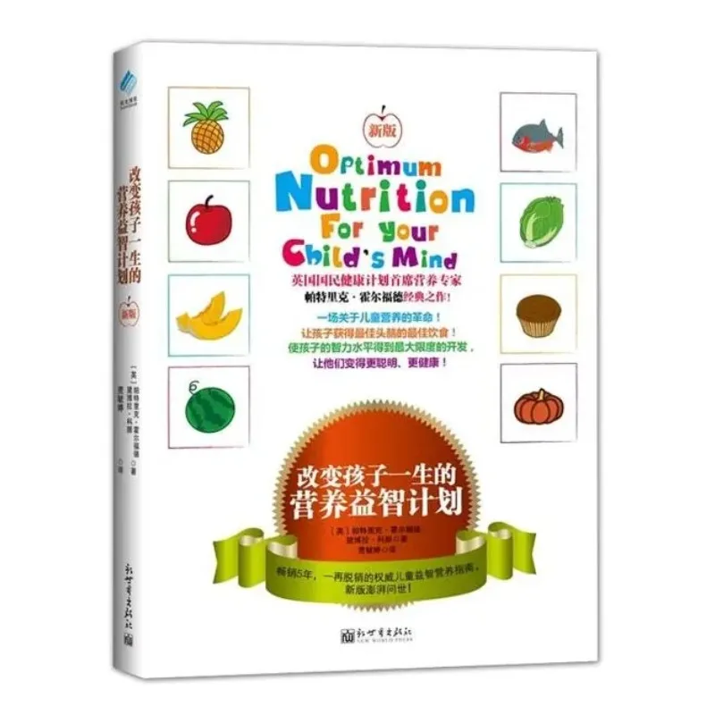 

A nutritional and educational plan that can change a child's life