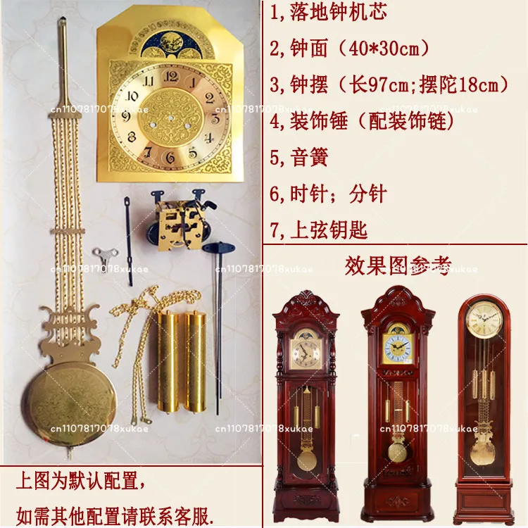 31 Day Mechanical Grandfather Clock F-type Movement Clock DIY Complete Set of Winding Vertical Clock Accessories