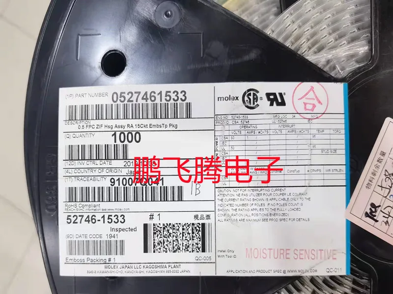 

2PCS/lot New original imported 27461533 52746-1533 drawer lower connector 15Pin 0.5mm pitch connector