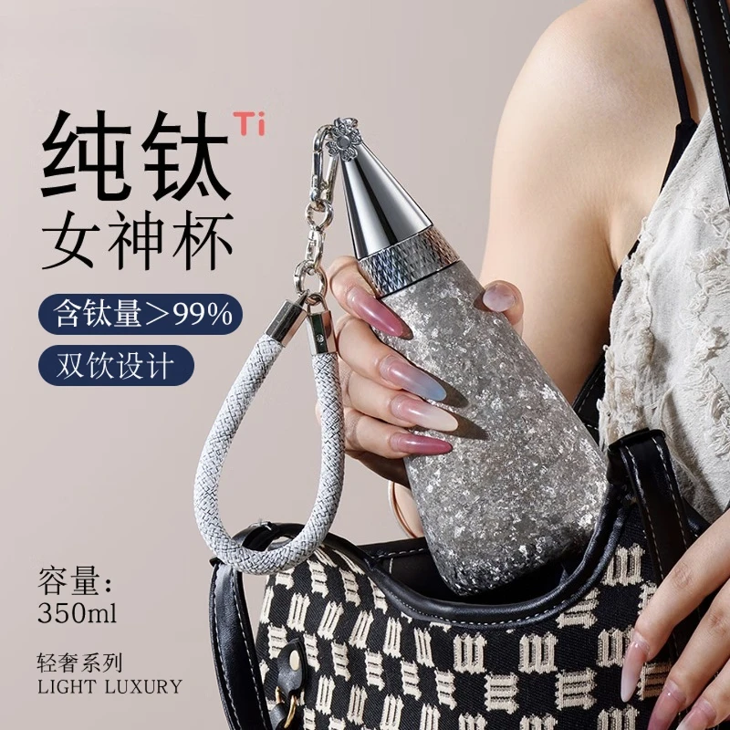 

Pure Titanium Muse Thermos Cup High value business office with straw drinking cup hit on a girl pure titanium water cup