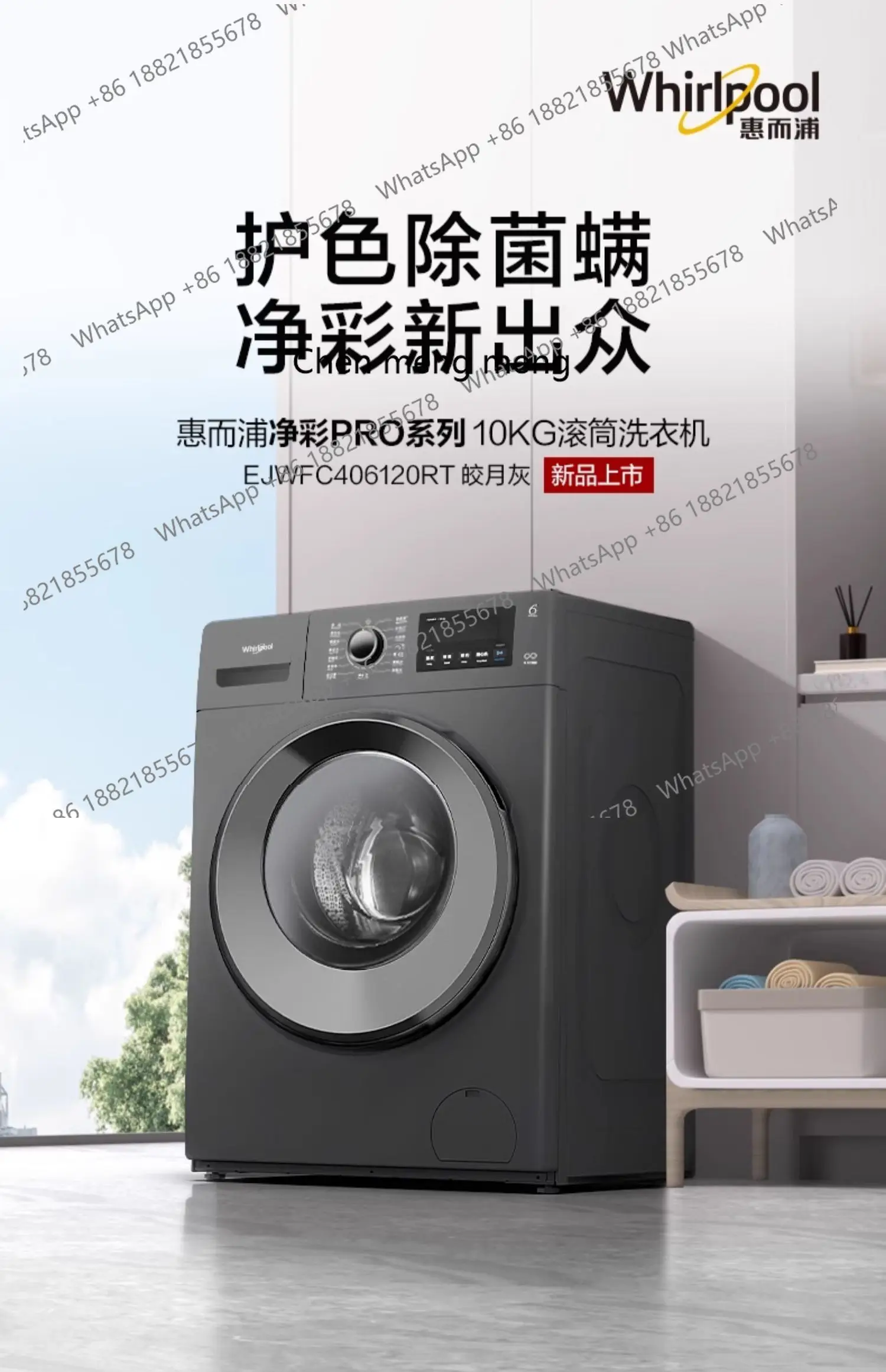 Drum washing machine 10kg large capacity household frequency conversion elution integrated automatic