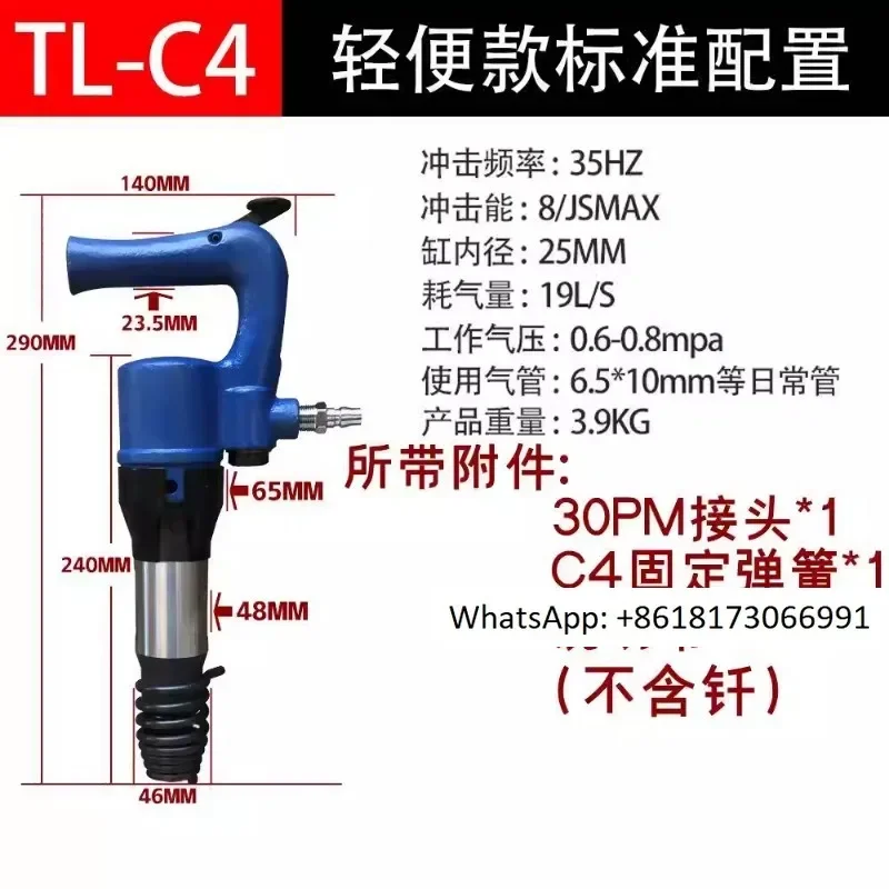 

Imported Mingwei pneumatic rock drilling hammer, pneumatic pickaxe, and G10G11G15G20 pneumatic pickaxe tool