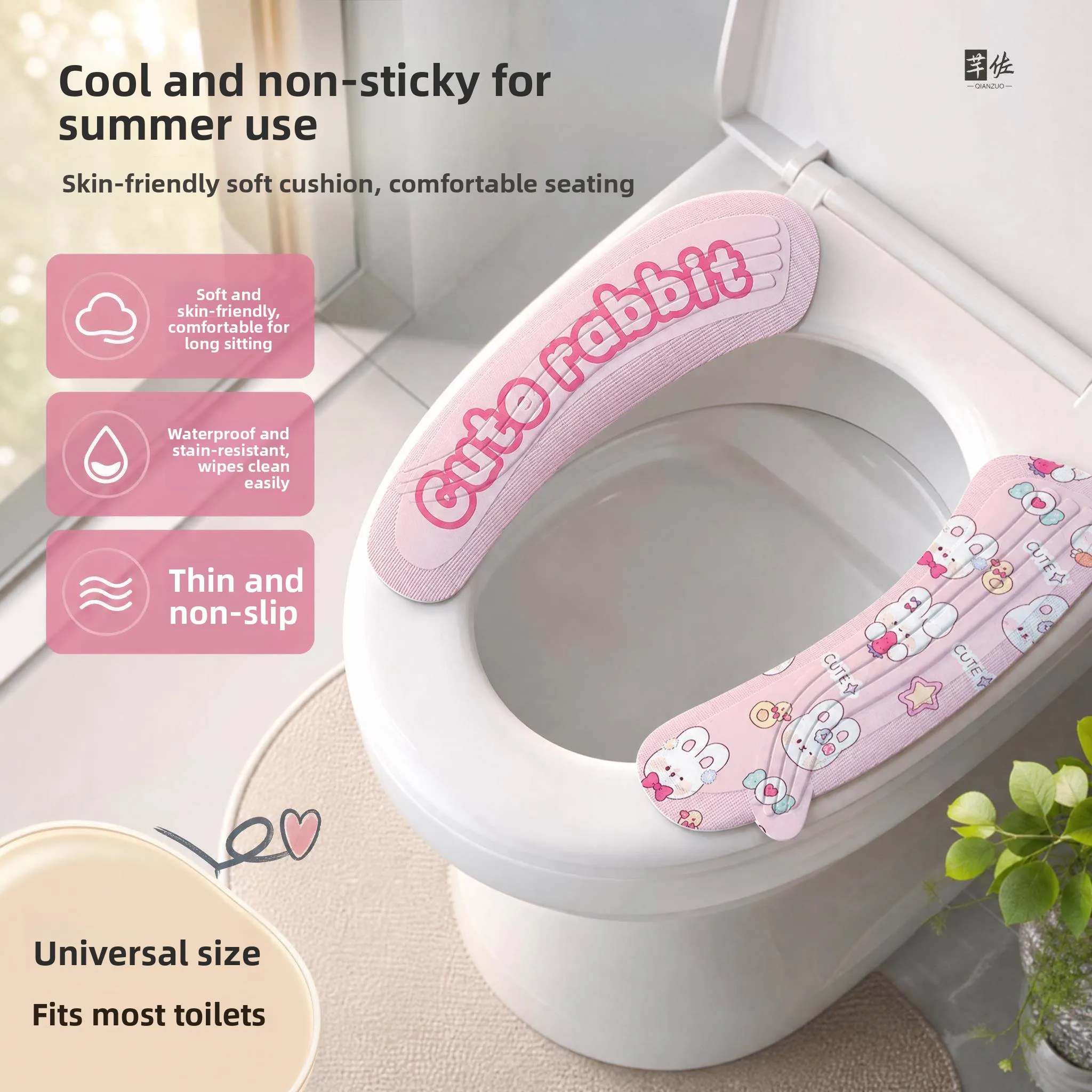 防水便座クッション薄型二枚組粘着式漫画トイレリングクッション家庭用四季通用トイレマット
