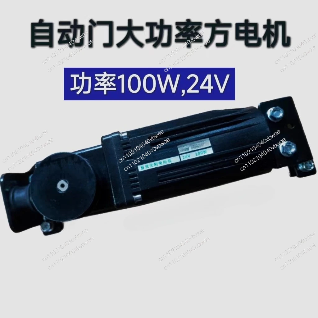 Universal automatic door round motor motor Induction door round motor