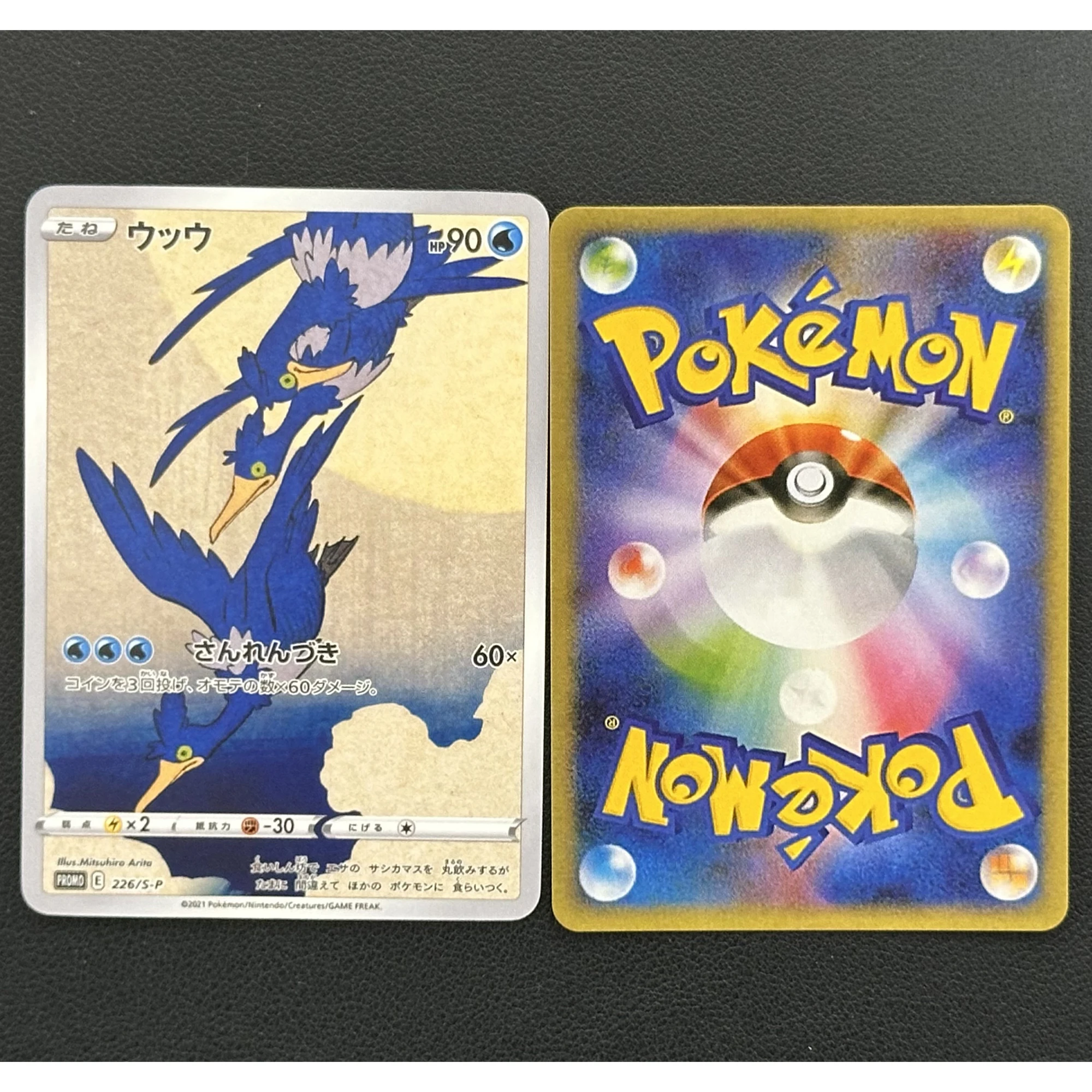 2Pcs/set PTCG Japanese Version Pikach Cramorant Collection Card Diy Self Made Classic Game Anime Collection Card Gift Toy