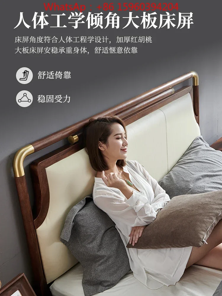 

New Chinese style full solid wood bed walnut master bedroom leather double bed Nordic light extravagant simple modern queen bed