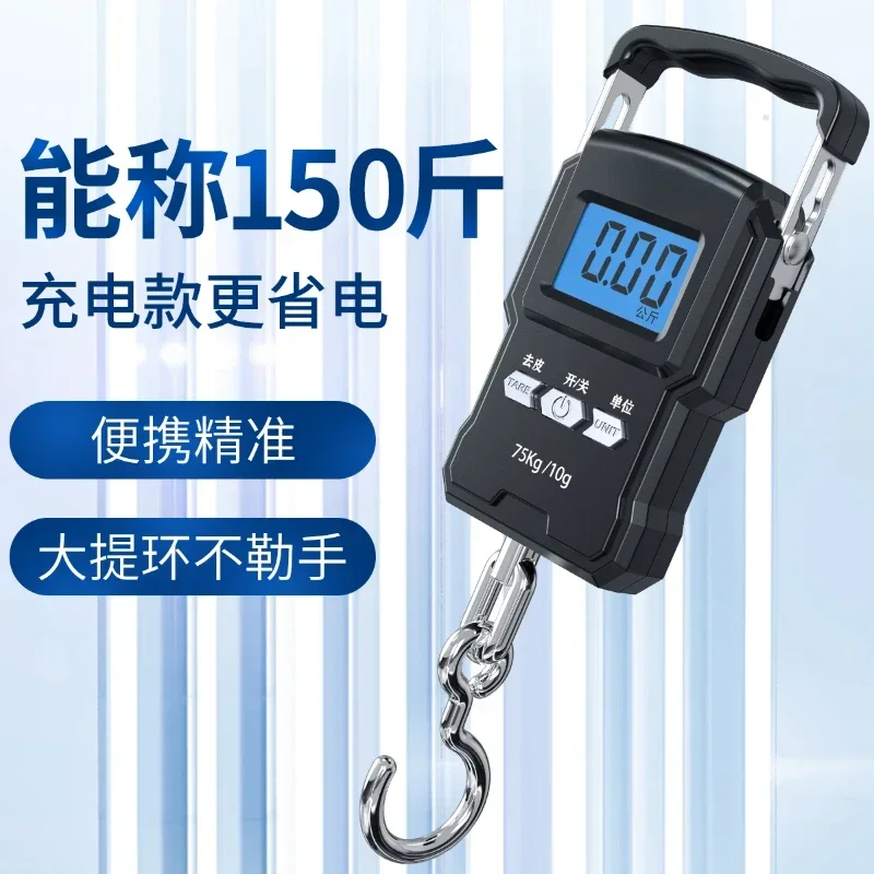 

Portable household hook commercial hook spring luggage weighing fish