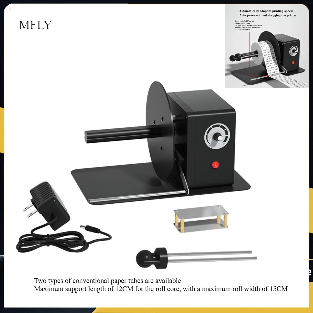 

Автоматическая машина для перемотки этикеток, двунаправленная машина для перемотки этикеток, машина для прокатки этикеток со штрих-кодом, машина для перемотки наклеек ﻿