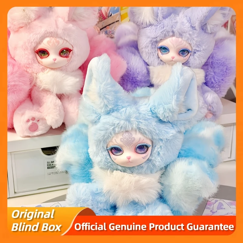 

Подлинная благоприятная глухая коробка с девятью хвостами, милая виниловая плюшевая фигурка лисы с девятью хвостами, кукла, модные украшения, игрушки, загадочная коробка, рождественский подарок