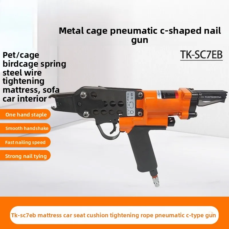 

Car seat, mattress, sofa, metal cage bundled, pneumatic C-type nail gun