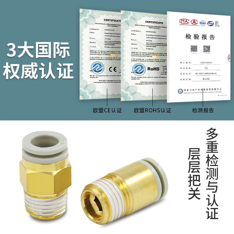 50PCS PU pneumatic air pipe connector 4 thread straight 01S quick KQ2H cylinder connector KQ2S6-02S 8-03S 10