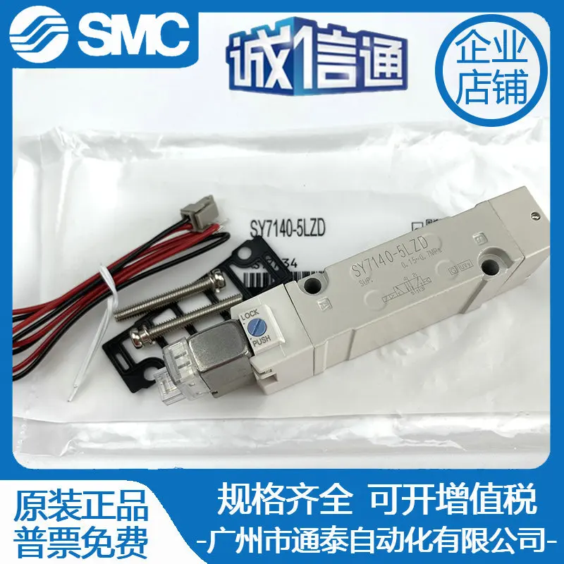 

2025 SMC Solenoid Valve SY7140 7240 7340-4 5LZ LZE GZD DD DZ DZD 5LZD-0203