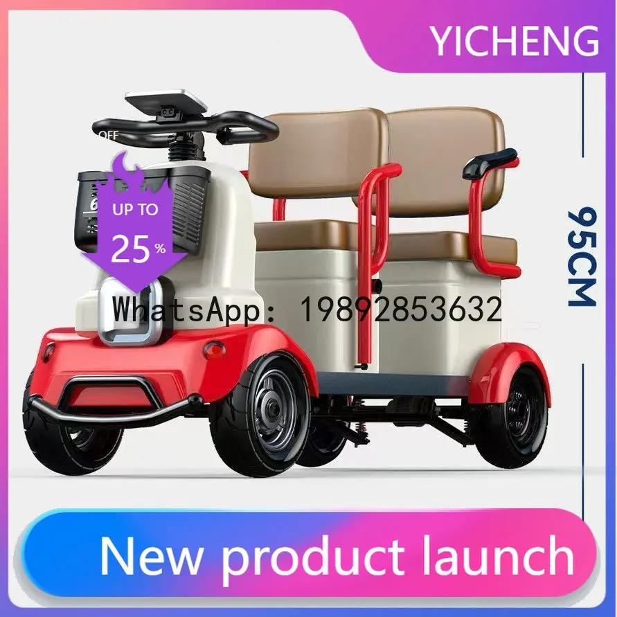 

HYS elderly electric four-wheeler disabled moped home pick-up and drop-off child scooter three-seater
